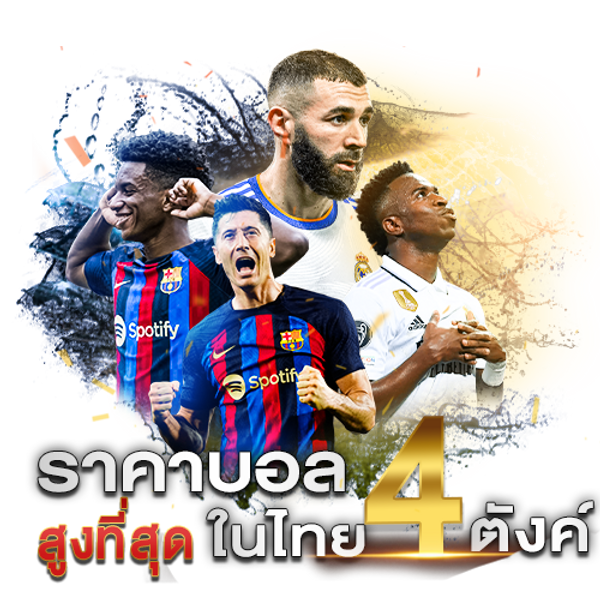UFABET Mobile 3