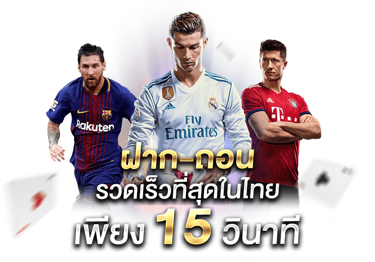 UFABET Mobile